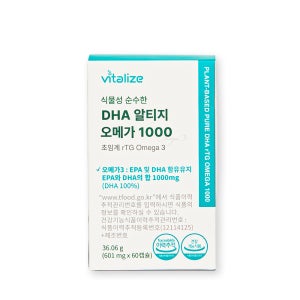 바이탈라이즈 식물성 알티지(rTG) 오메가3 DHA1000 순도85% 비건인증 60캡슐