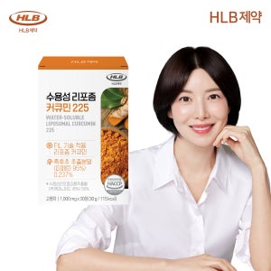 HLB제약 수용성 리포좀 커큐민 225 피페린 효능 2세대 (30정 X 1개)