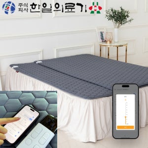 한일의료기 전기장판 카본 탄소매트 원격제어 스마트폰 연동