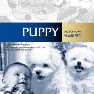우성 넥스탑 퍼피 17kg 고단백 고에너지 전연령