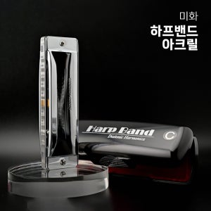 미화 하모니카 다이아토닉 하프밴드 아크릴