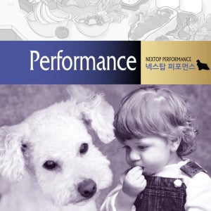 우성 넥스탑 포퍼먼스 15kg 전연령 및 주니어, 어덜트, 대형견