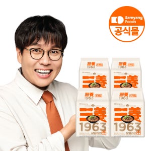 삼양식품 삼양1963 우지라면 131g, 16개