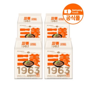 삼양식품 삼양1963 우지라면 131g, 16개
