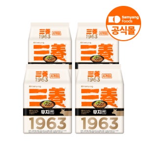 삼양식품 삼양1963 우지라면 131g, 16개