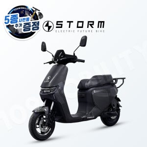 2026년 스톰 GT3 48V 30Ah 1500W 블랙 배달 출퇴근 전기전동스쿠터 국산 셀