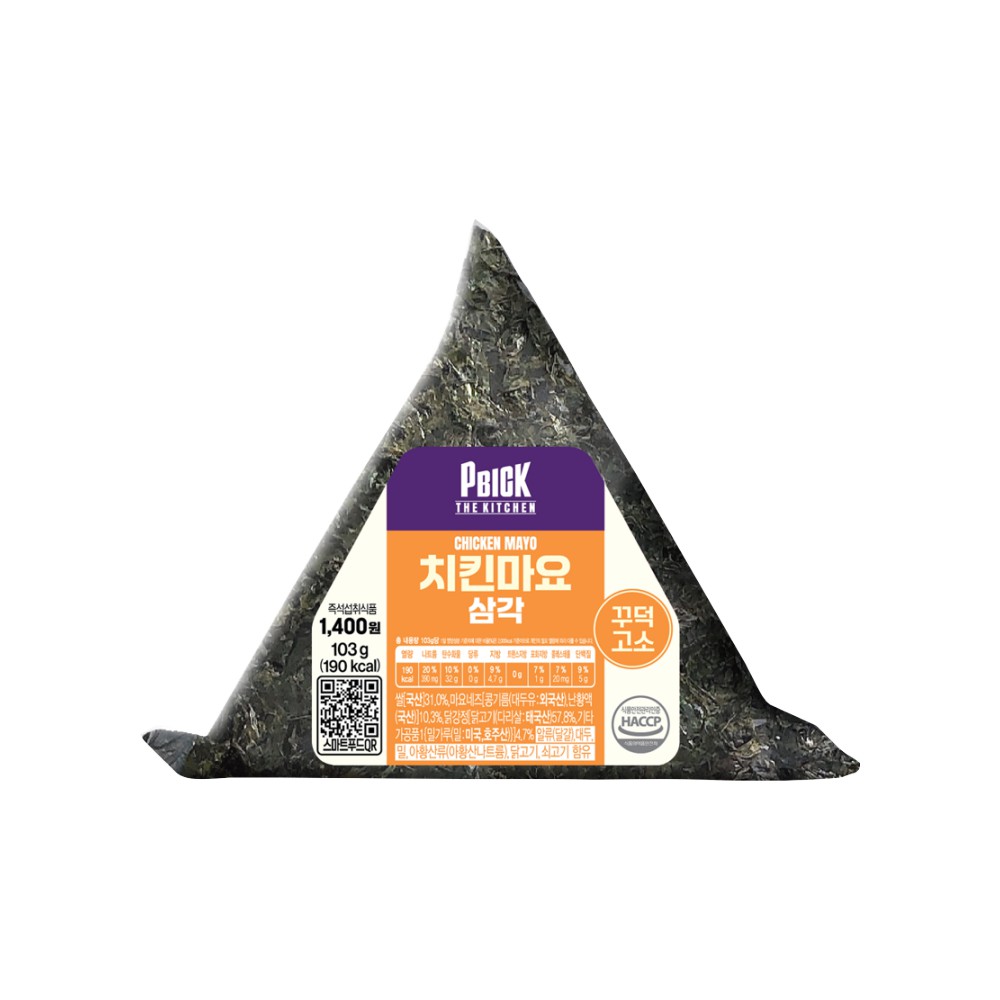 삼)치킨마요삼각1
