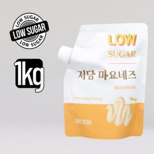 [업소용] 스마트키친 당류제로 고소한 국내산 저당 마요네즈 대용량 1kg
