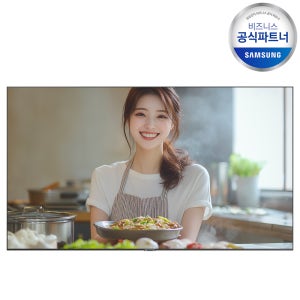 삼성 디지털 사이니지 107.9cm(43인치) 4K DID 모니터 매장 홍보 광고 전자간판 43QET QBC QMC 메뉴판 LED 전광판