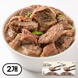 [신제품] 삼춘네 목초우 프리미엄 순살 소갈비 1kg, 2개