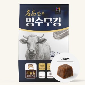 목우촌 멍수무강 강아지 소프트사료 소고기, 1kg, 1개