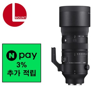 시그마 S 70-200mm F2.8 DG DN OS L마운트 + 네이버 포인트 3%