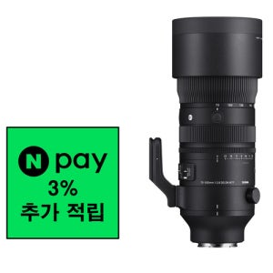 시그마 S 70-200mm F2.8 DG DN OS 소니 FE + 네이버 포인트 3%