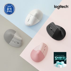 로지텍코리아 인체공학 리프트 버티컬 무선마우스 블루투스 손목보호 사무용