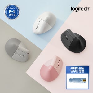 [양우산 지급] 로지텍코리아 인체공학 리프트 버티컬 무선마우스 블루투스 손목보호 사무용