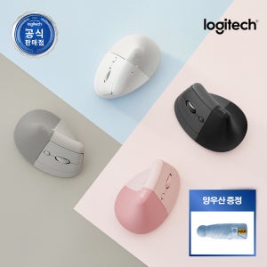 [양우산 지급] 로지텍코리아 인체공학 리프트 버티컬 무선마우스 블루투스 손목보호 사무용