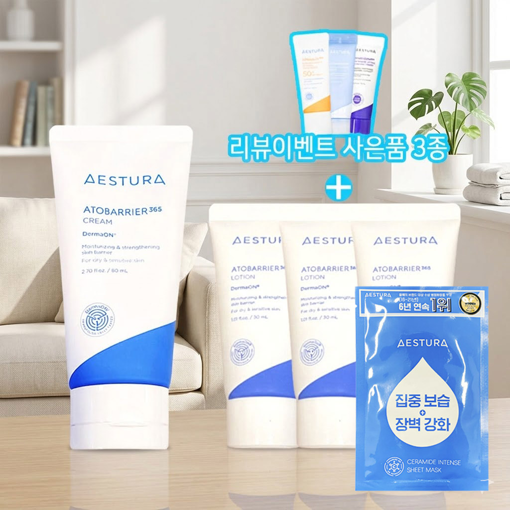 아가베선인장크림(촉촉한타입)