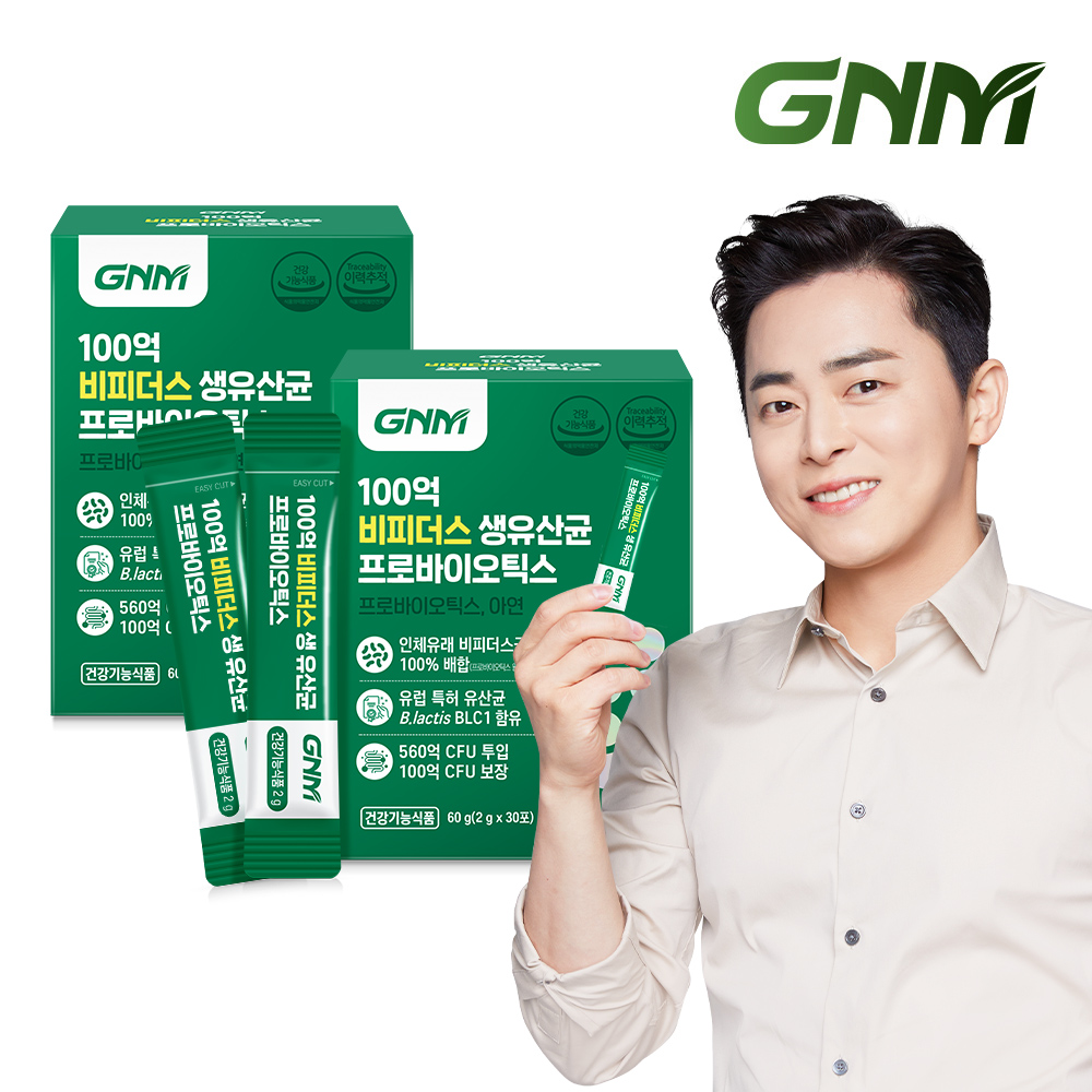 [비피더스균 100%] 100억 비피더스 생 유산균 프로바이오틱스 2박스