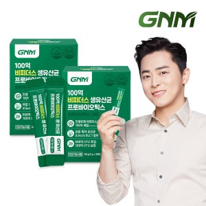 [비피더스균 100%] 100억 비피더스 생 유산균 프로바이오틱스 2박스