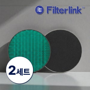 [호환] [도착보장] LG 퓨리케어 몽블랑 300 필터 세트 AS120VAS LA-V119SS 2개
