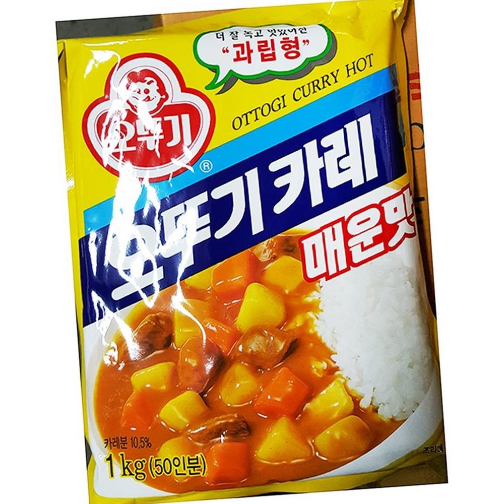 매운맛 카레 레토르트