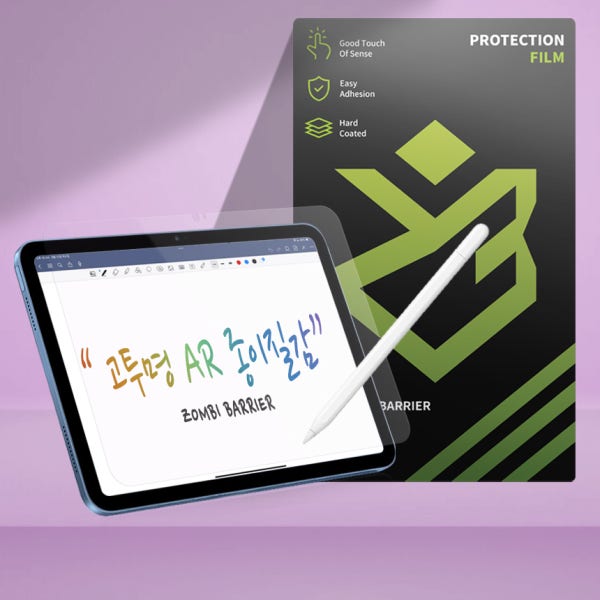 AR 고투명 종이질감 액정보호 필름