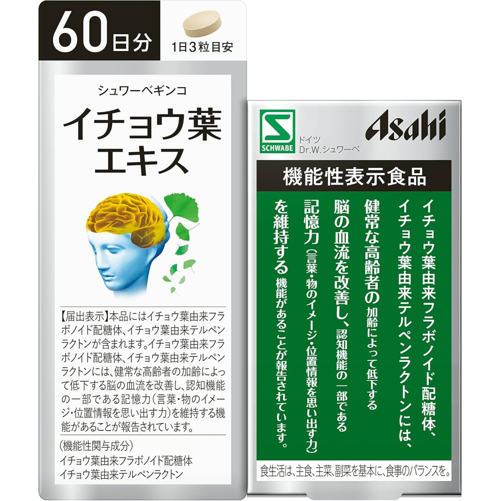 아사히 그룹 은행잎 추출물 180정 60일분