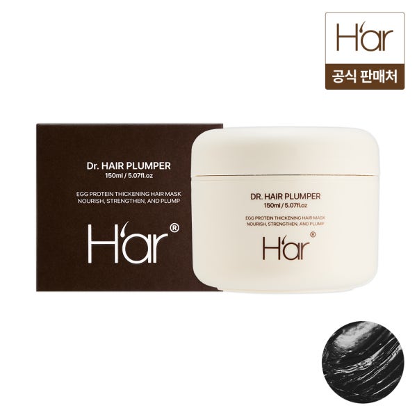 하아르 닥터헤어플럼퍼 단백질 헤어팩 머리결 영양제