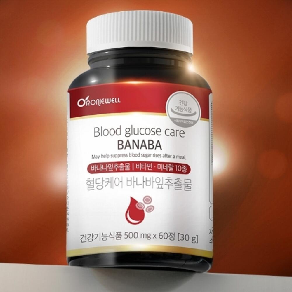 진샵 혈당 케어 건강 개선 바나바 잎 추출물 아연 크롬 코로솔산 제품 영양제 60 정