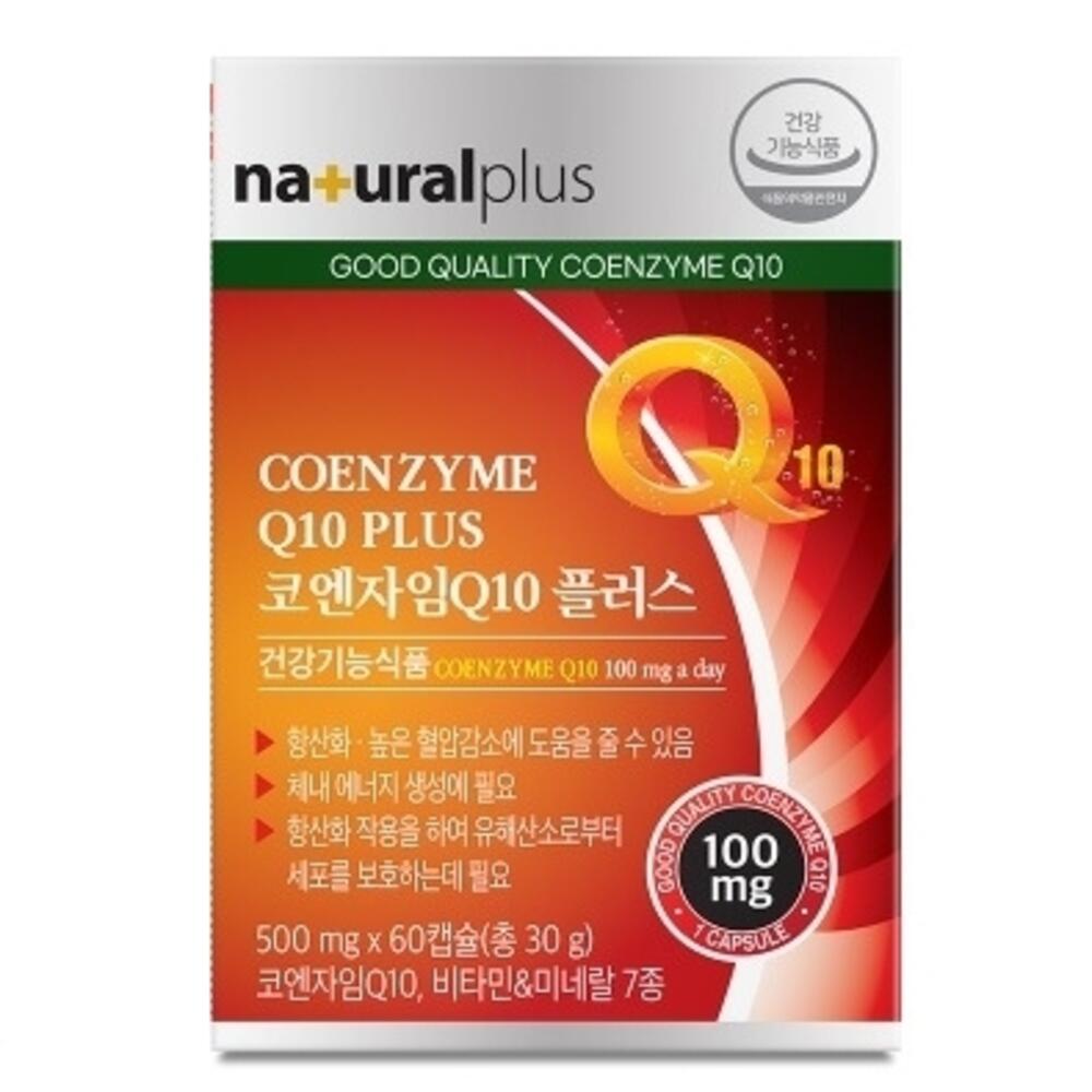 진샵 코엔자임 코자임 코큐텐 큐텐 큐 q 10 비타민 E 혈압 항산화 영양제 60캡슐