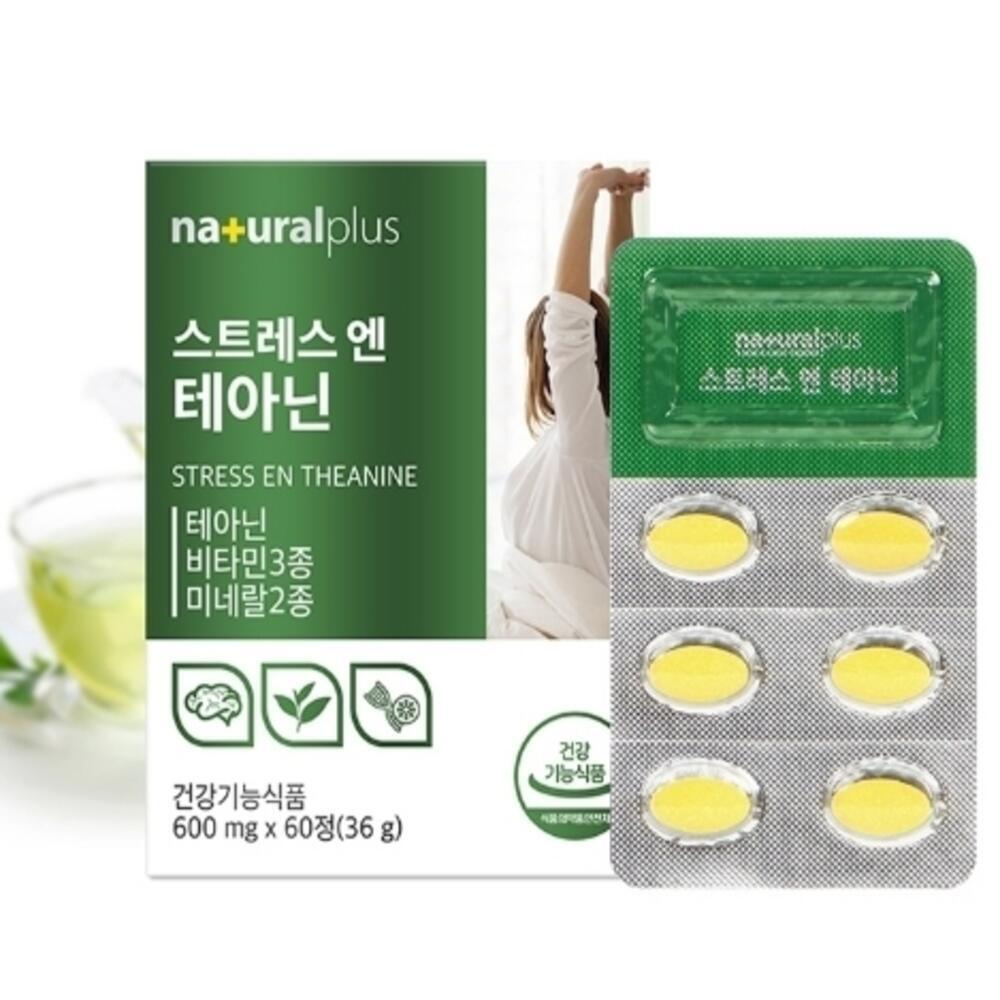 진샵 테아닌 마그네슘 스트레스 긴장 케어 완화 태안인 엘테아닌 영양제 60정