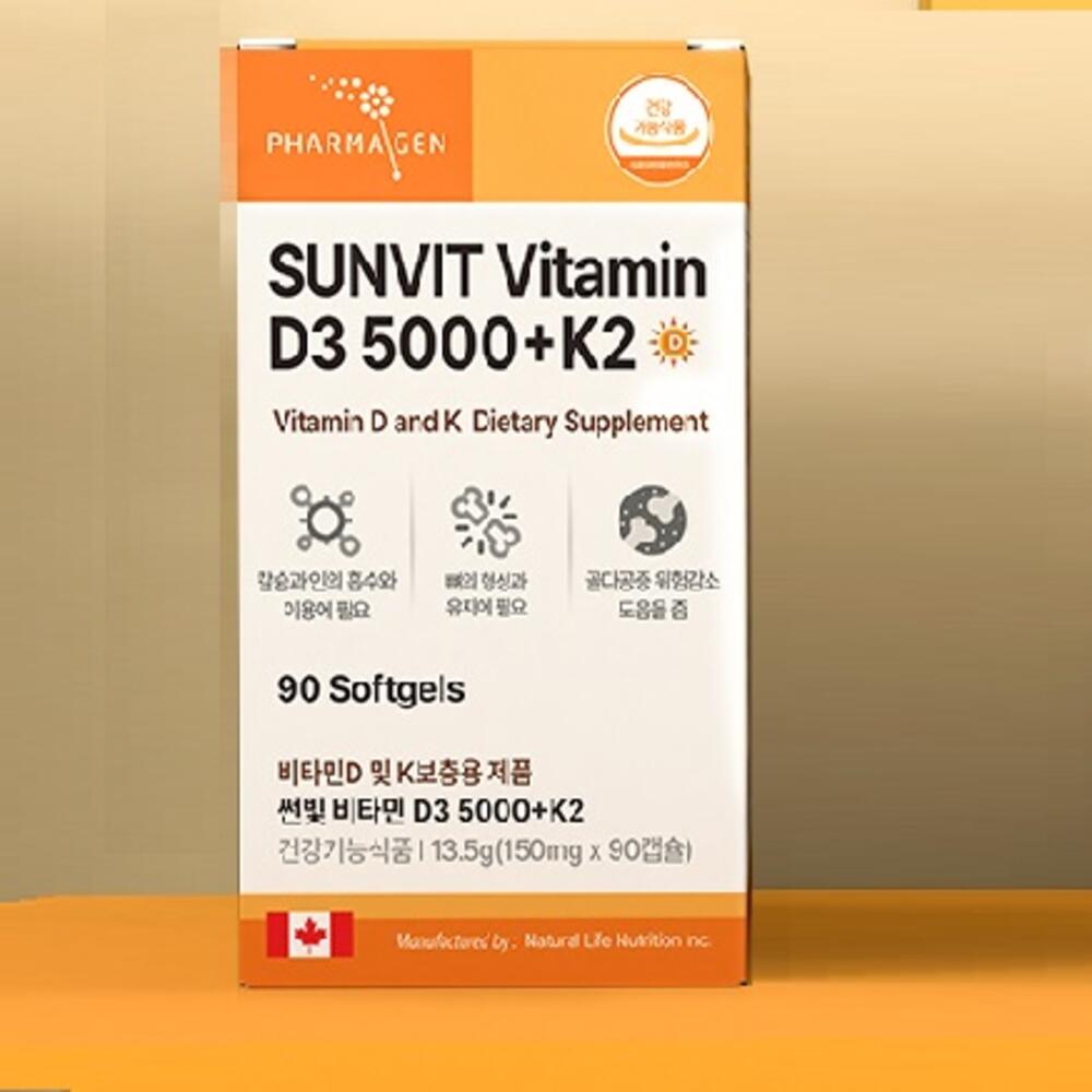 진샵 대용량 비타민 D 3 K 2 MK7 5000 성인 뼈 건강 영양제 제품 90 캡슐