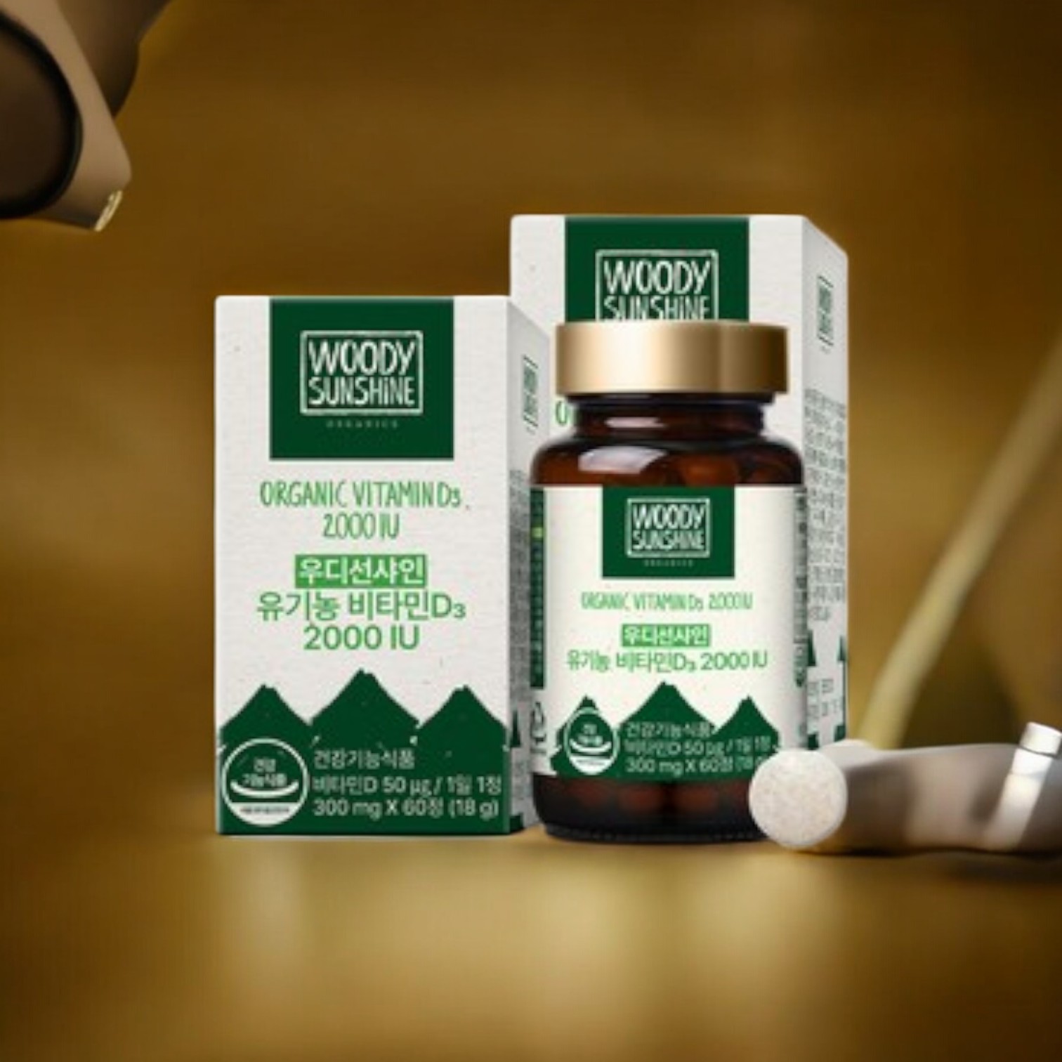 <b>우디선샤인</b> 유기농 비타민D 2000IU 뼈건강 에너지 면역 영양 60정 2개