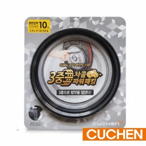 쿠첸 패킹 10인용 CJS-FD1011RV