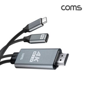 Coms FW835 스마트폰 대형화면티비연결선 고속충전 미러링케이블 5M