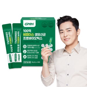 [비피더스균 100%] GNM 100억 비피더스 생 유산균 프로바이오틱스 30포 x 1박스