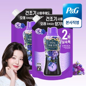 다우니 퍼퓸 쥬얼 자수정 베리 향기 부스터 대용량 리필 950g 2개