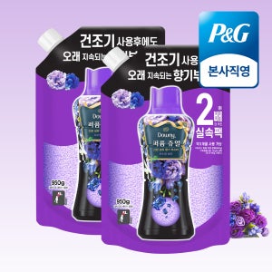 다우니 퍼퓸 쥬얼 자수정 베리 향기 부스터 대용량 리필 950g 2개