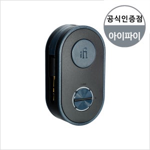 ifi Audio Up Travel 고해상도 블루투스 5.2 송수신기 휴대용 차량용