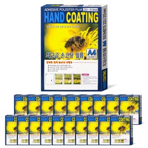 더존FK 손코팅 필름 A4, 2000매