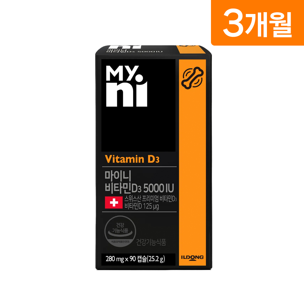마이니 비타민D3 5000IU
