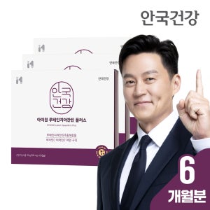 [6개월분] 안국건강 아이원 루테인 지아잔틴 플러스 60캡슐, 3개