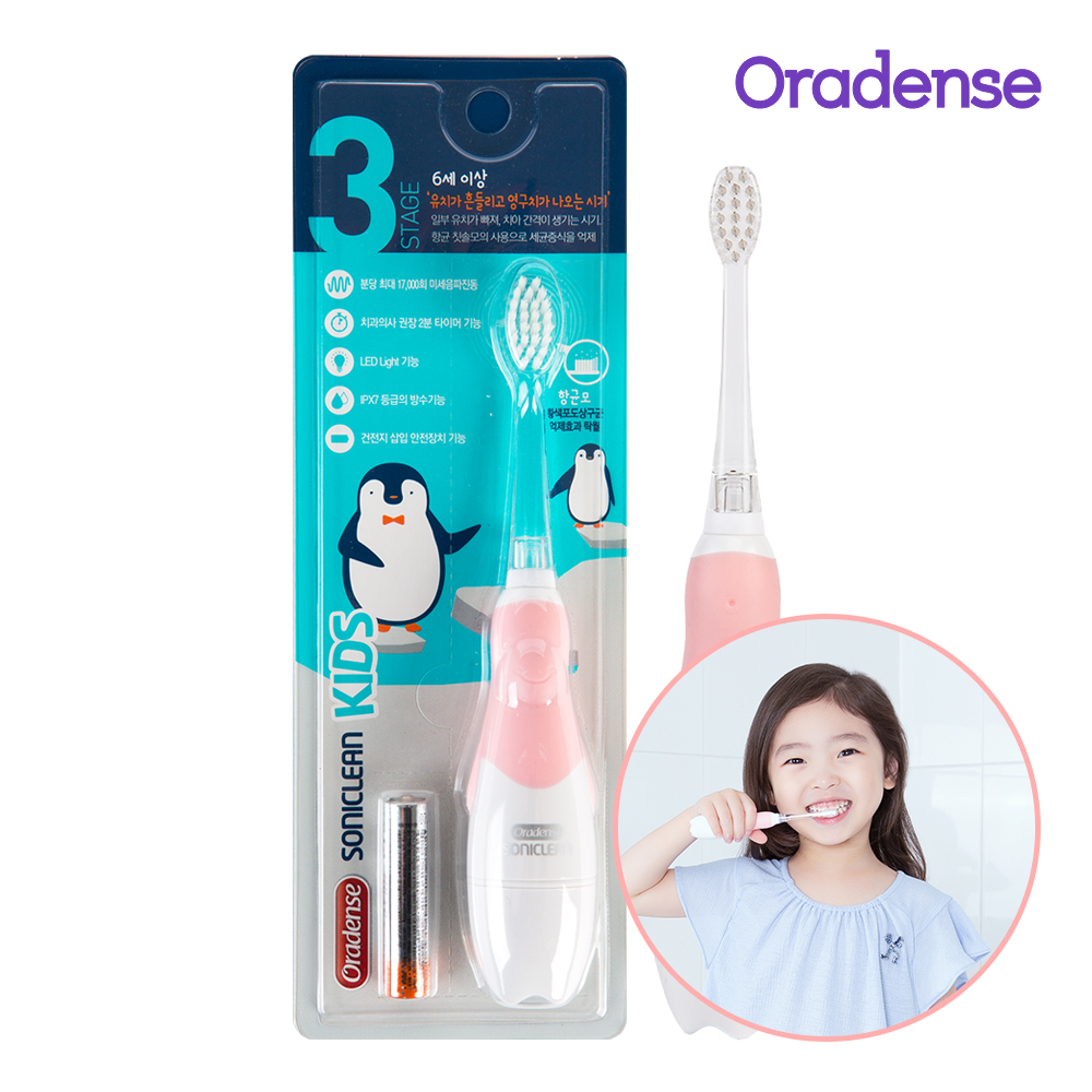 오라덴스 어린이 음파전동칫솔 3단계 블루