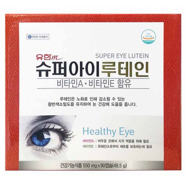 <b>유한m 슈퍼아이루테인</b> 90캡슐 / 슈퍼 아이 루테인 슈퍼아이