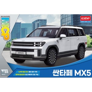 1/24 현대 싼타페 MX5 MCP