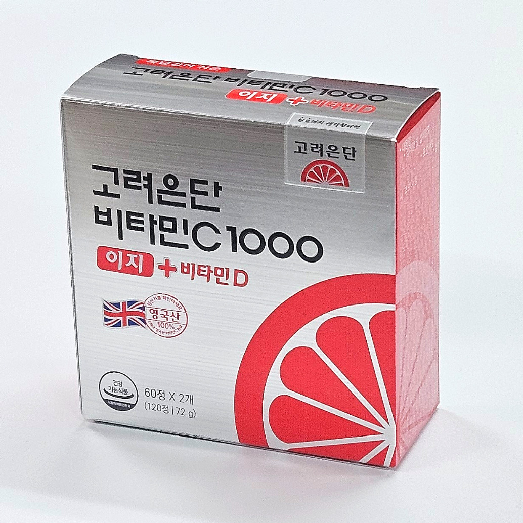 고려은단 비타민C 1000 이지 비타민D 120정 고함량 비타민씨 유재석 비타민CD