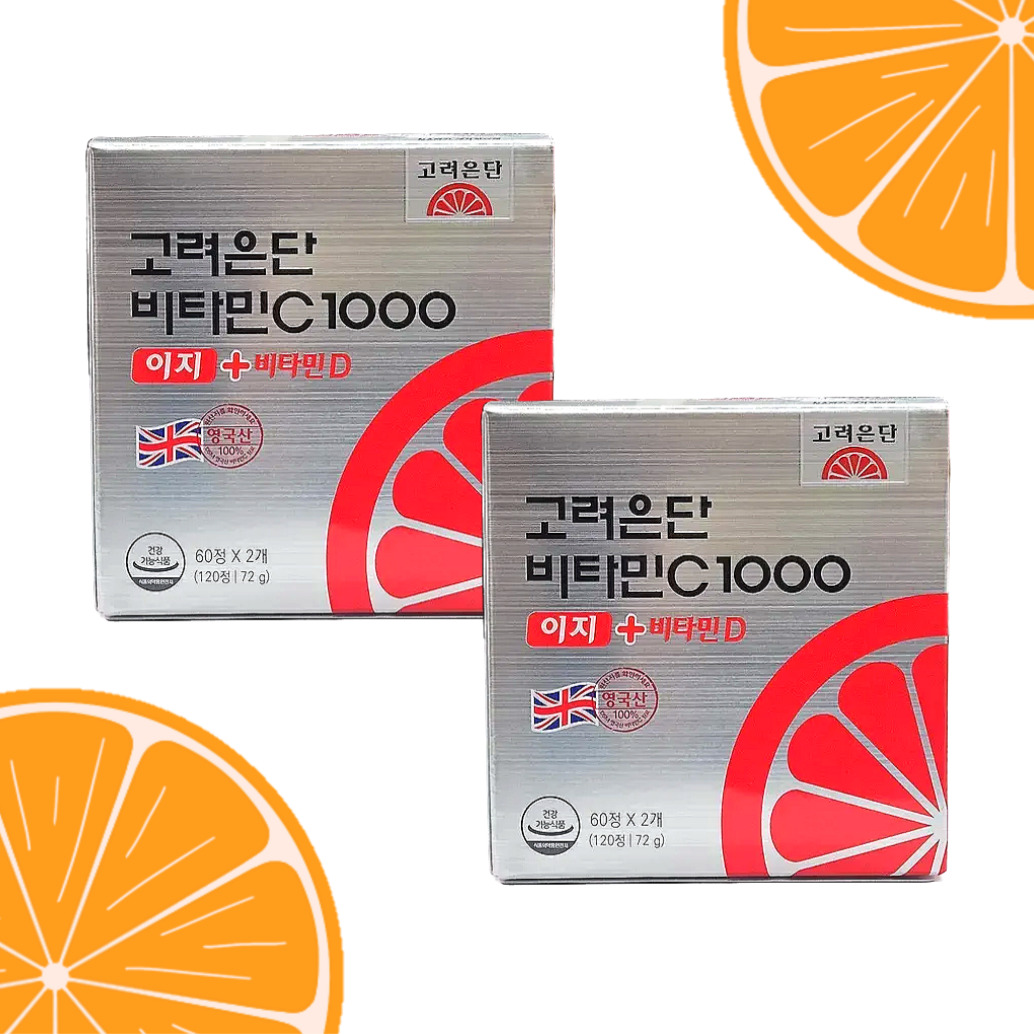 고려은단 비타민C 1000 이지 비타민D 120정 2박스 고함량 비타민씨 <b>유재석 비타민</b>CD