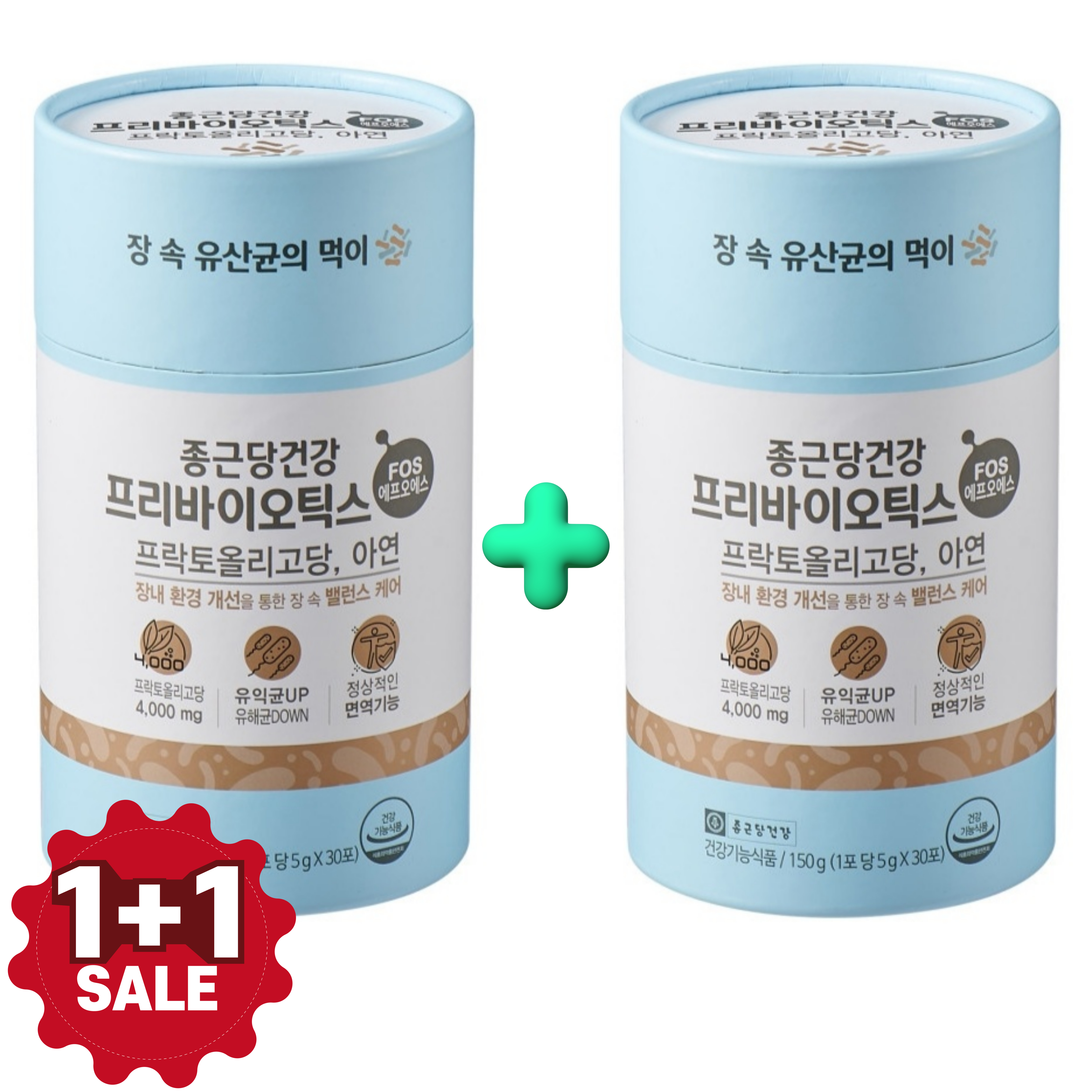 <b>과민성</b> 과민<b>대장</b>증후군 설사 장염유산균 효능 복용법 약 1개월분 1+1박스