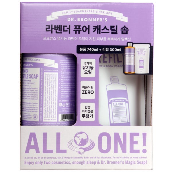 닥터브로너스 라벤더 퓨어 캐스틸 솝 740ml + 300ml 코스트코
