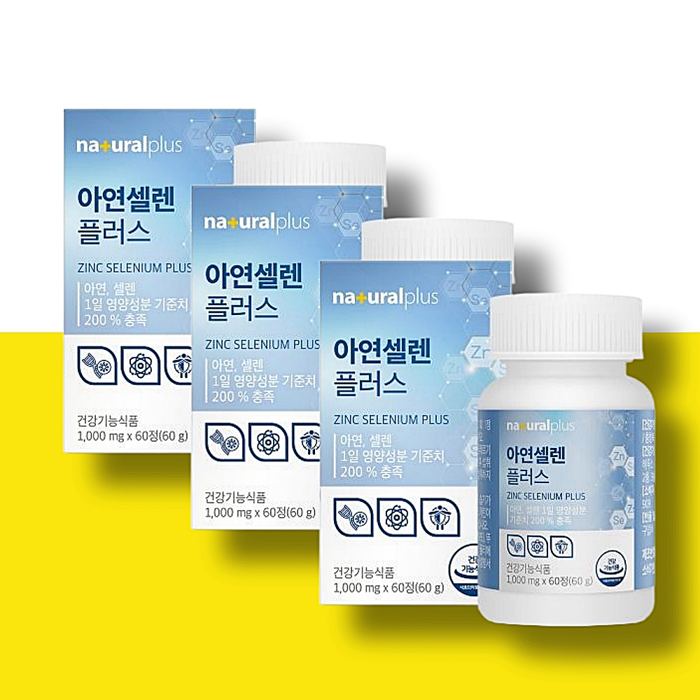 <b>아연 셀렌</b> 영양제 효능 메디컬아연 메디칼 약6개월